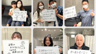 h&h立川駅前の鍼灸整骨院・整体院のクチコミを見る