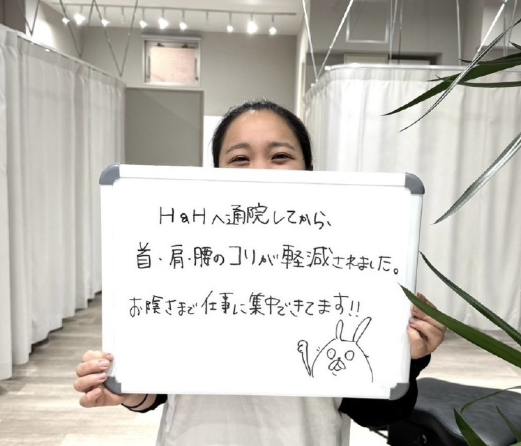 h&h立川駅前の鍼灸整骨院・整体院 肩こりと首の痛み施術のクチコミ