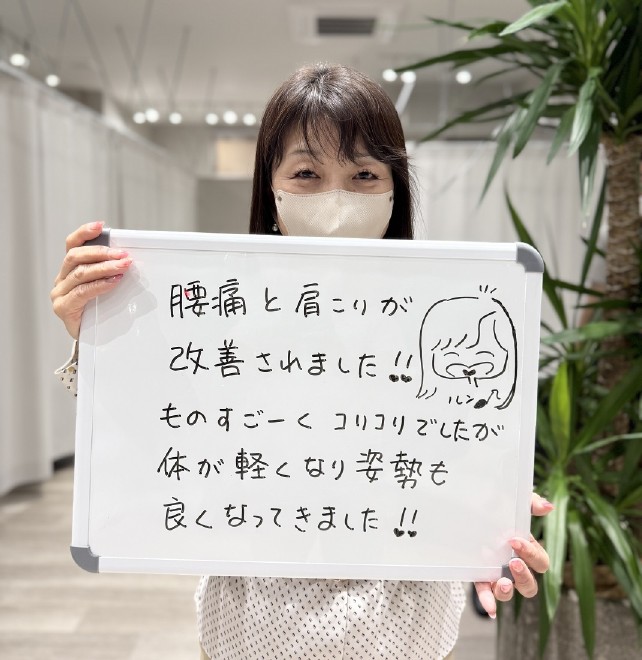 h&h立川駅前の鍼灸整骨院・整体院 肩こりと首の痛み施術のクチコミ