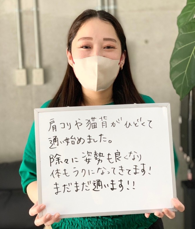 h&h立川駅前の鍼灸整骨院・整体院 肩こりと首の痛み施術のクチコミ