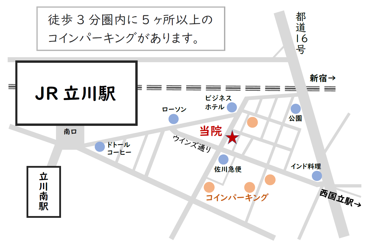 h&h立川駅前の鍼灸整骨院・整体院 最寄り駅からのアクセス地図