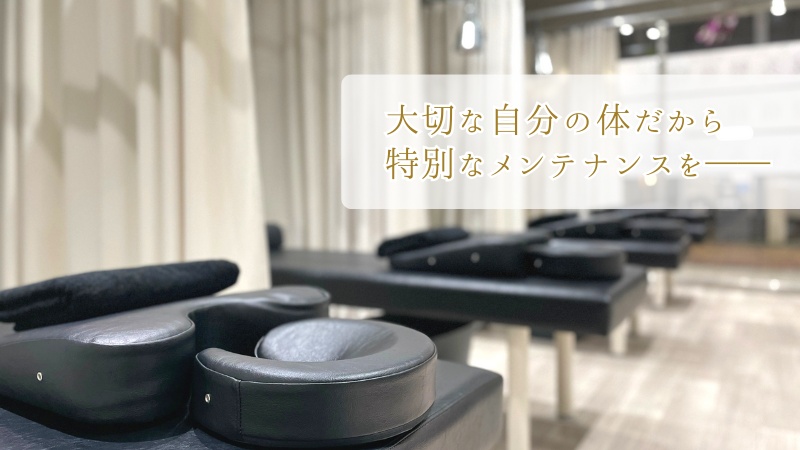 h&h立川駅前の鍼灸整骨院・整体院　イメージ画像