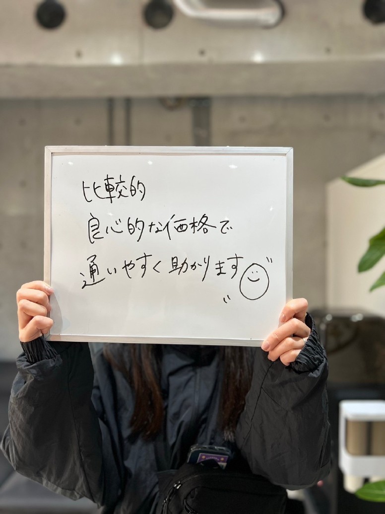 h&h立川駅前の鍼灸整骨院・整体院 価格・料金のクチコミ