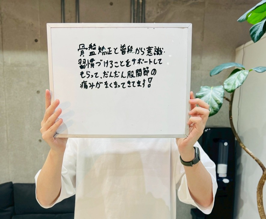 h&h立川駅前の鍼灸整骨院・整体院 股関節痛、ひざ・ひじの痛み改善施術のクチコミ
