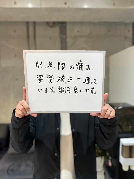 h&h立川駅前の鍼灸整骨院・整体院 股関節痛、ひざ・ひじの痛み改善施術のクチコミ
