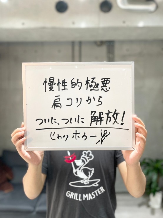 h&h立川駅前の鍼灸整骨院・整体院 長年の痛みやお体の悩みのクチコミ