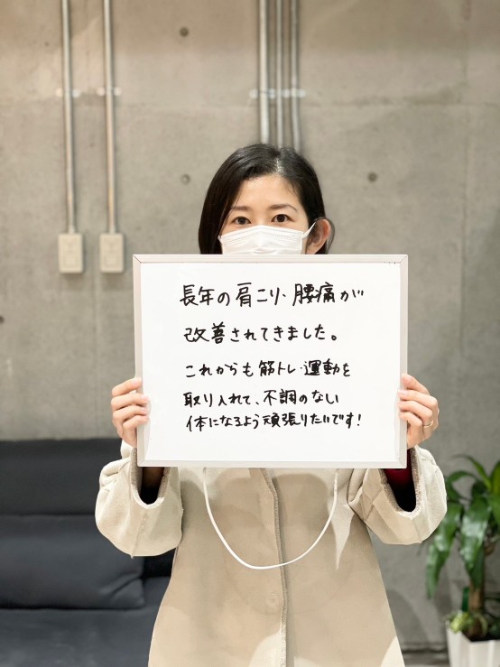 h&h立川駅前の鍼灸整骨院・整体院 長年の痛みやお体の悩みのクチコミ