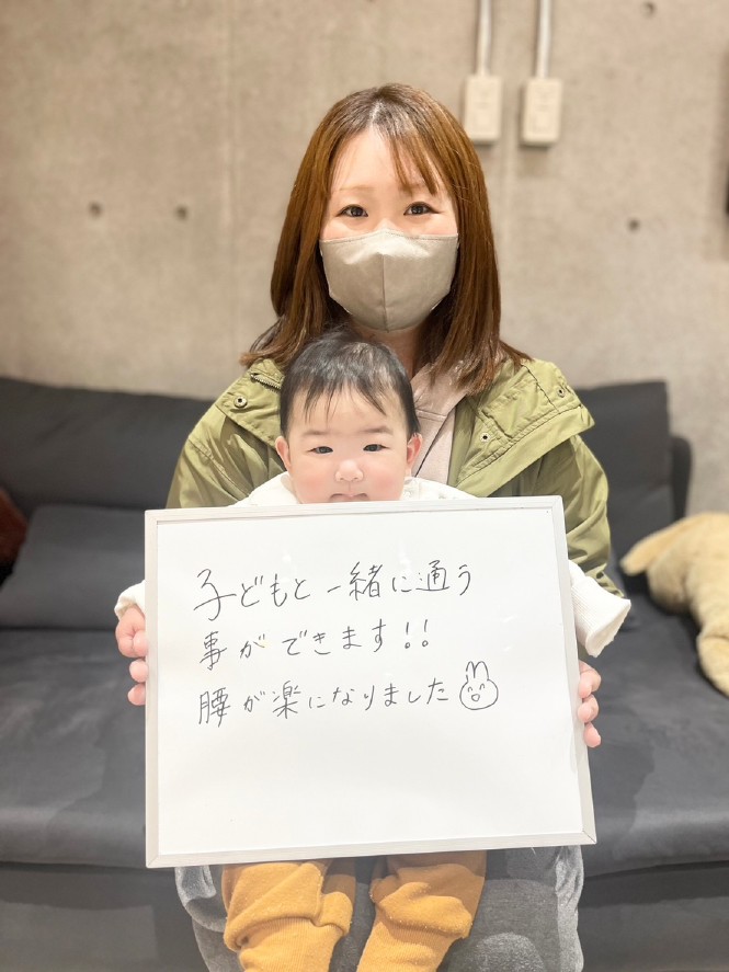 h&h立川駅前の鍼灸整骨院・整体院 出産後の腰痛緩和(産後骨盤矯正)のクチコミ