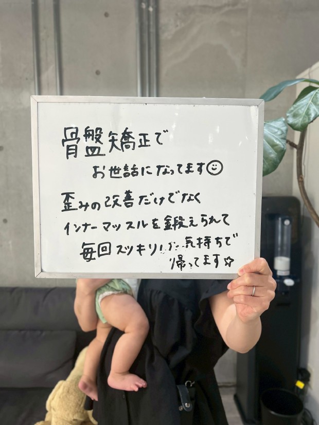 h&h立川駅前の鍼灸整骨院・整体院 出産後の腰痛緩和(産後骨盤矯正)のクチコミ