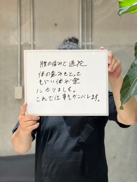 h&h立川駅前の鍼灸整骨院・整体院 背骨のズレや骨盤のゆがみ矯正のクチコミ