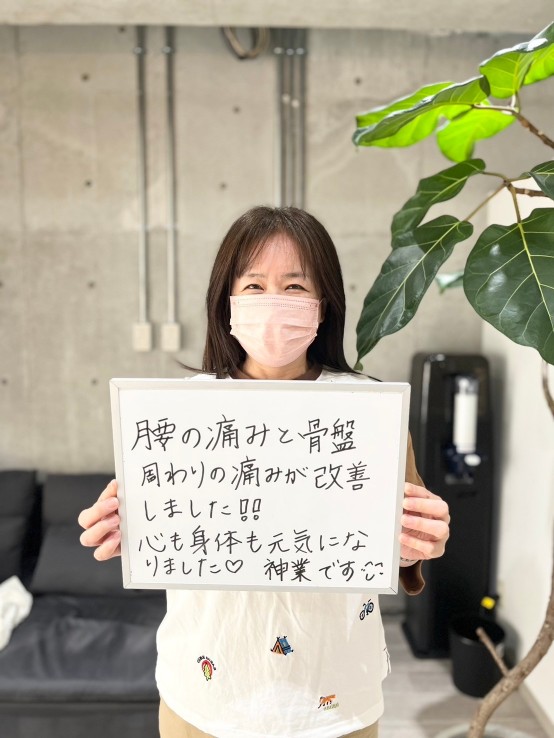 h&h立川駅前の鍼灸整骨院・整体院 背骨のズレや骨盤のゆがみ矯正のクチコミ