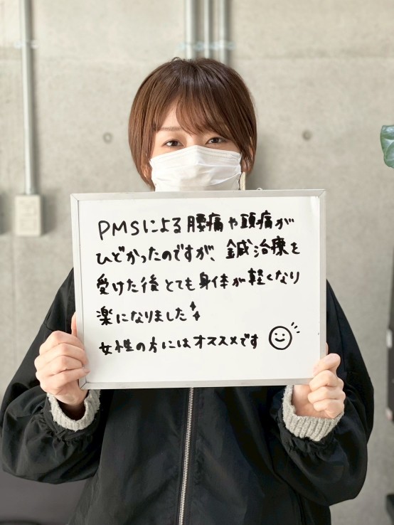 h&h立川駅前の鍼灸整骨院・整体院 生理痛、生理不順、便秘の改善施術のクチコミ