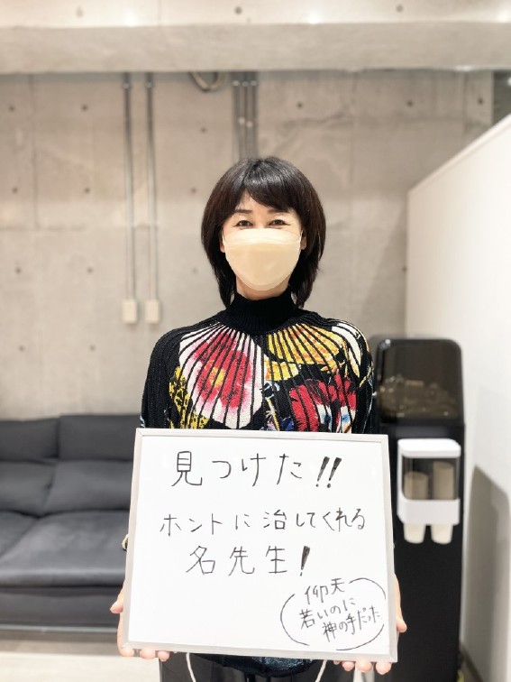 h&h立川駅前の鍼灸整骨院・整体院 先生のクチコミ