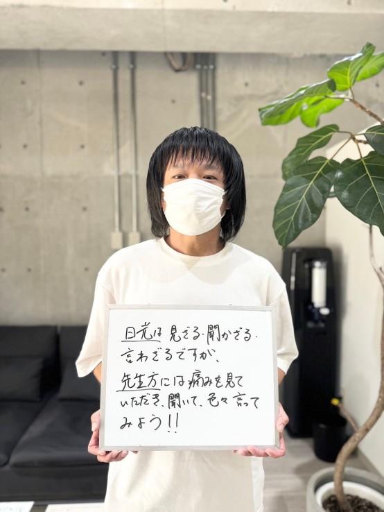 h&h立川駅前の鍼灸整骨院・整体院 先生のクチコミ