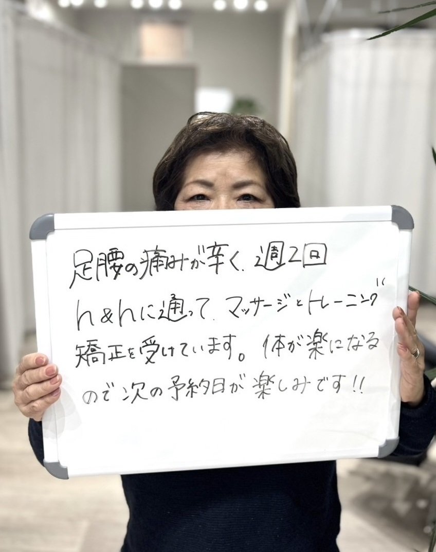 h&h立川駅前の鍼灸整骨院・整体院 腰痛、ぎっくり腰、ヘルニア、反り腰施術のクチコミ