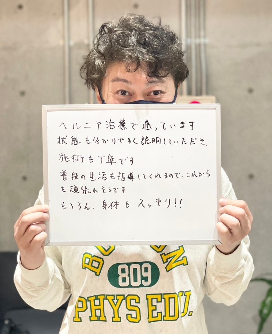h&h立川駅前の鍼灸整骨院・整体院 腰痛、ぎっくり腰、ヘルニア、反り腰施術のクチコミ