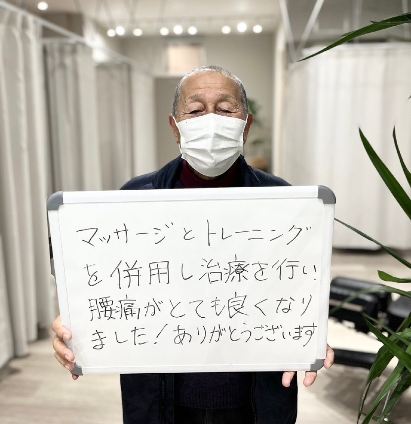 h&h立川駅前の鍼灸整骨院・整体院 腰痛、ぎっくり腰、ヘルニア、反り腰施術のクチコミ