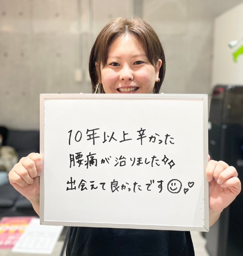 h&h立川駅前の鍼灸整骨院・整体院 腰痛、ぎっくり腰、ヘルニア、反り腰施術のクチコミ