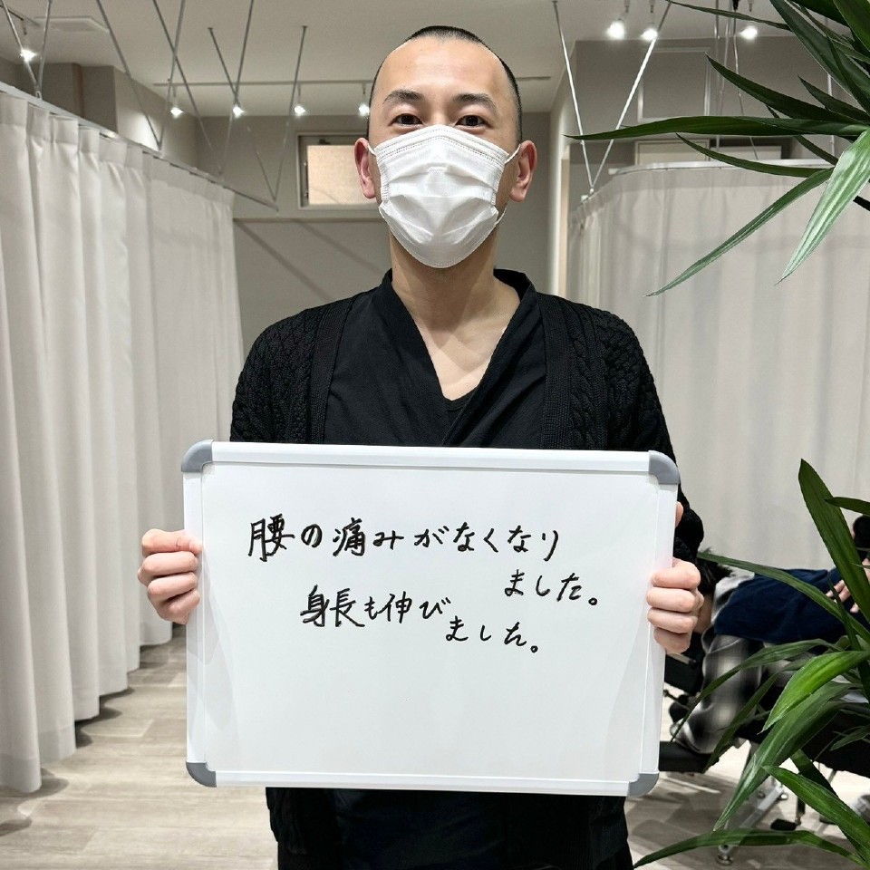 h&h立川駅前の鍼灸整骨院・整体院 腰痛、ぎっくり腰、ヘルニア、反り腰施術のクチコミ