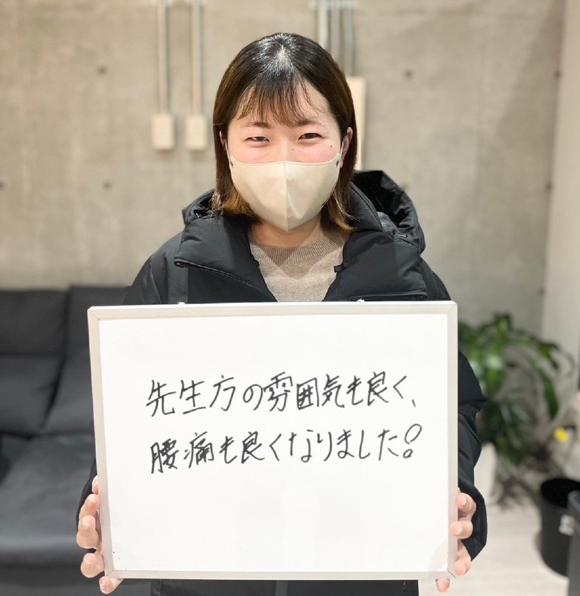 h&h立川駅前の鍼灸整骨院・整体院 腰痛、ぎっくり腰、ヘルニア、反り腰施術のクチコミ