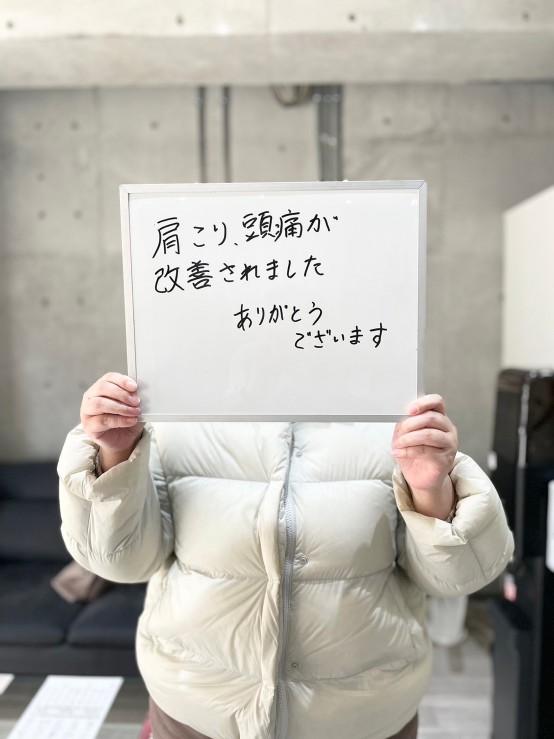 h&h立川駅前の鍼灸整骨院・整体院 頭痛、偏頭痛、頭の重さ、目の痛みの改善施術のクチコミ
